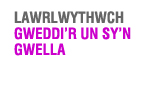 gweddi